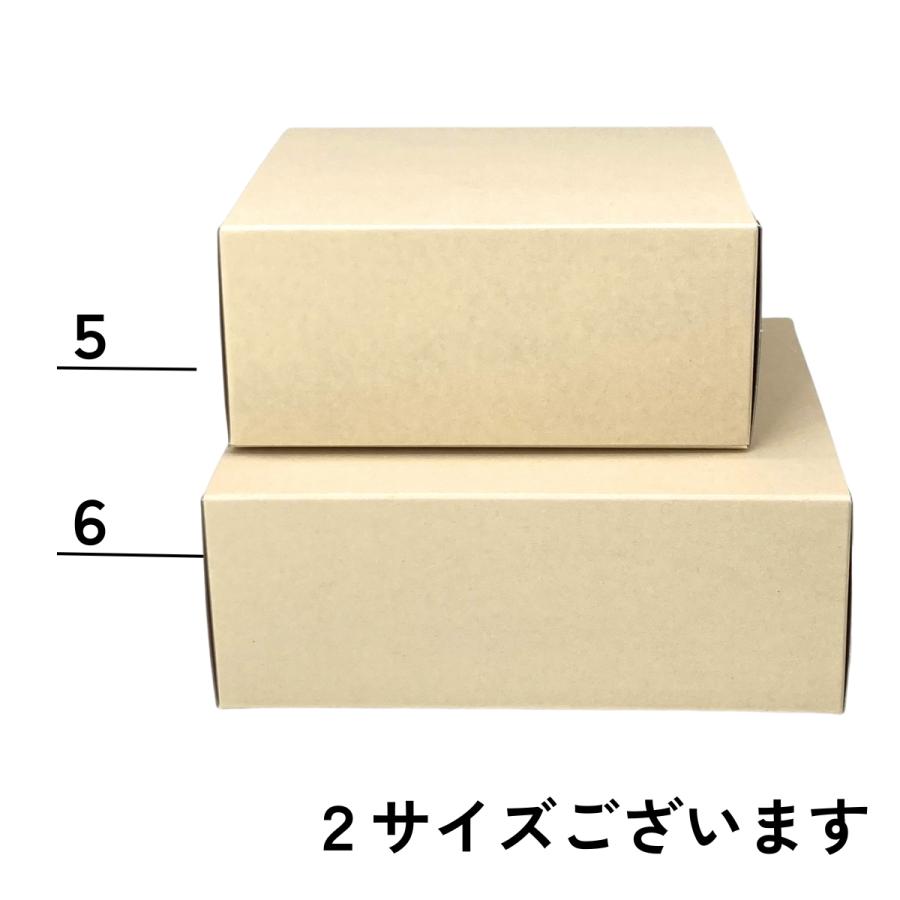 【代引き 個人宅不可】200枚・エコギフト 5号（台紙付） 高さ70mm ベージュ（ツヤなし） 160×160×H70 ケーキ 菓子 ギフト箱 オクト 200枚入の画像