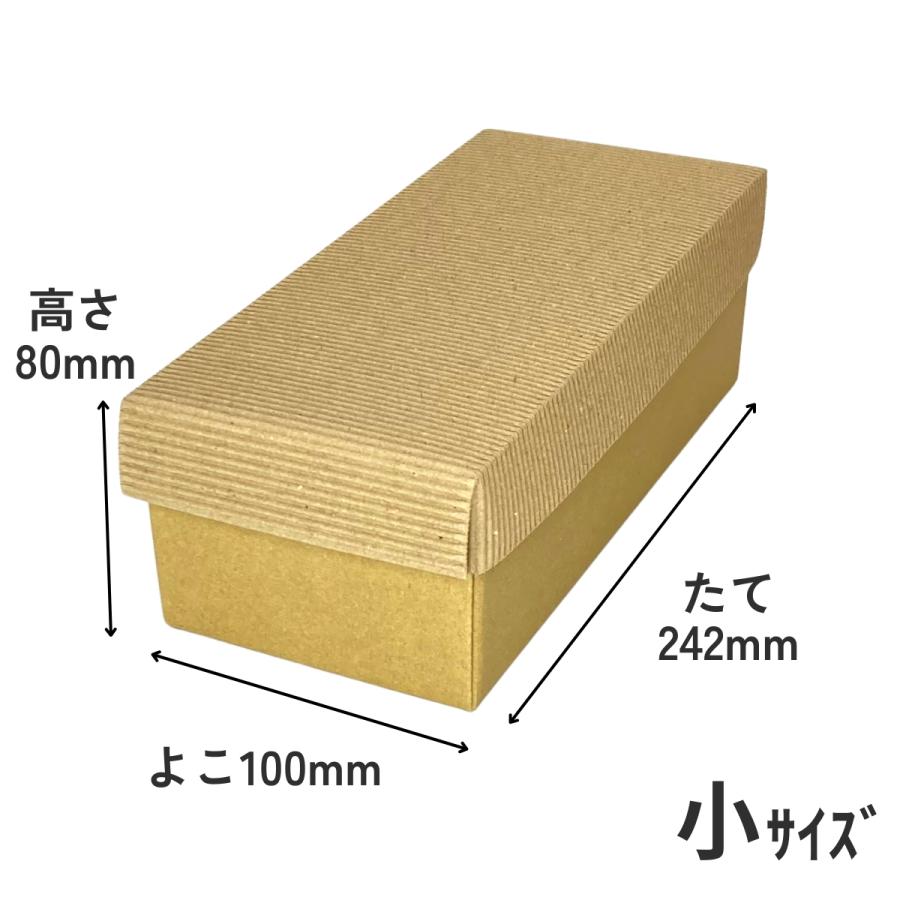 【代引き 個人宅不可】100組・カントリーギフト 小（仕切なし） 高さ80mm ナチュラル 242×100×H80 ケーキ 菓子 ギフト箱 オクト 100組入の画像
