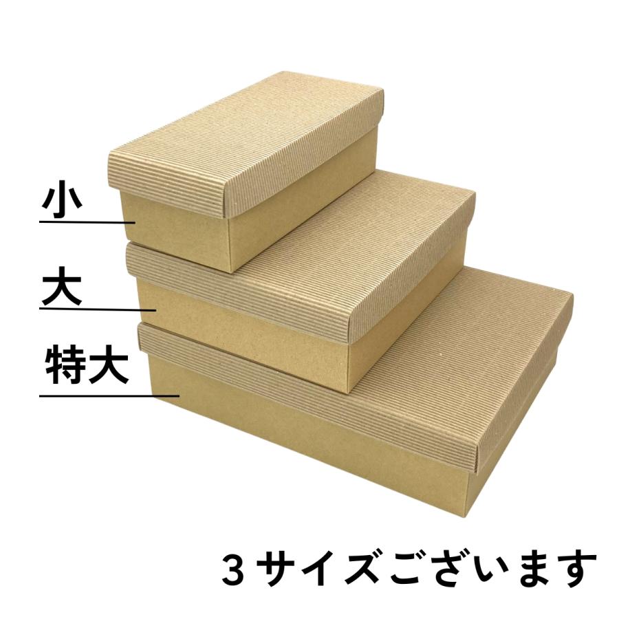 【代引き 個人宅不可】100組・カントリーギフト 小（仕切なし） 高さ80mm ナチュラル 242×100×H80 ケーキ 菓子 ギフト箱 オクト 100組入の画像