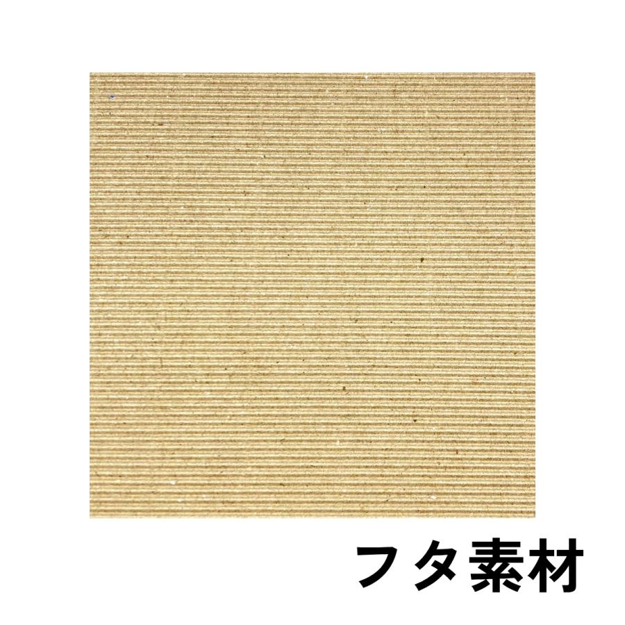 【代引き 個人宅不可】100組・カントリーギフト 小（仕切なし） 高さ80mm ナチュラル 242×100×H80 ケーキ 菓子 ギフト箱 オクト 100組入の画像
