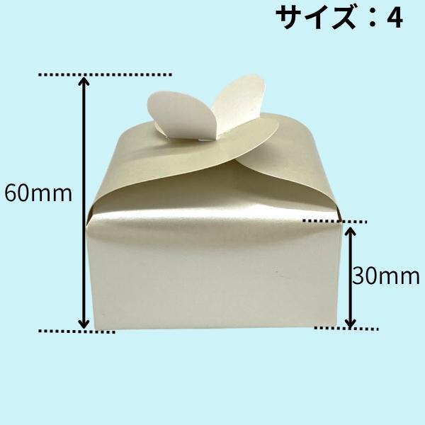 代引き 個人宅不可】200枚・T−天使の羽根 4（箱のみ） 70×70×H30/60 
