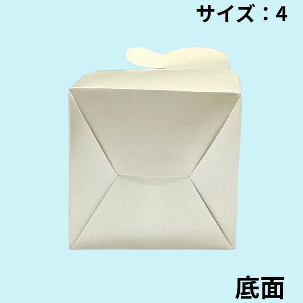 代引き 個人宅不可】200枚・T−天使の羽根 4（箱のみ） 70×70×H30/60 
