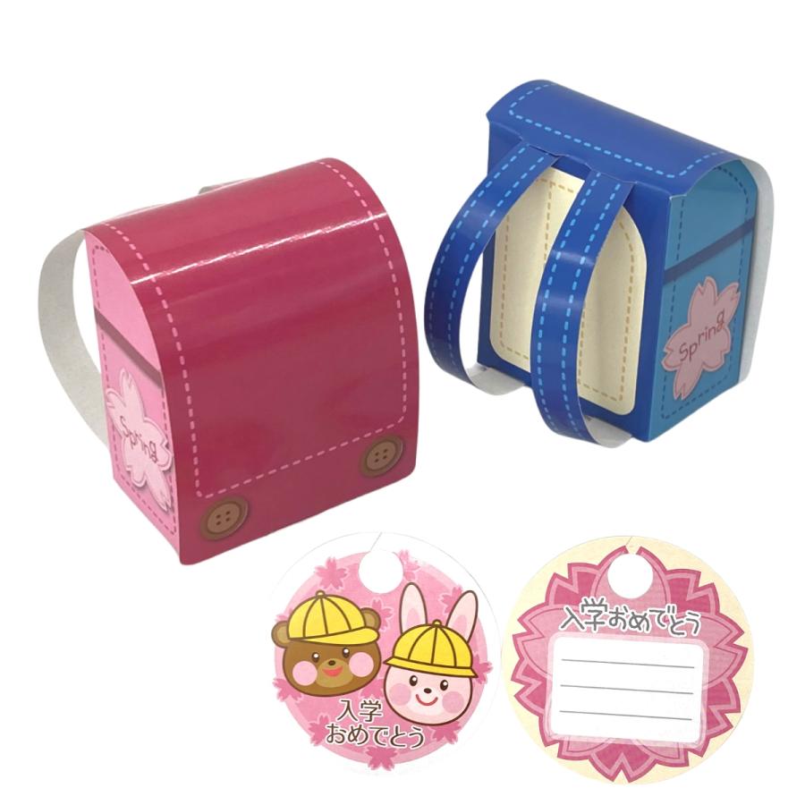 代引き 個人宅不可】60枚・ランドセル BOX（2色アソート・各30枚
