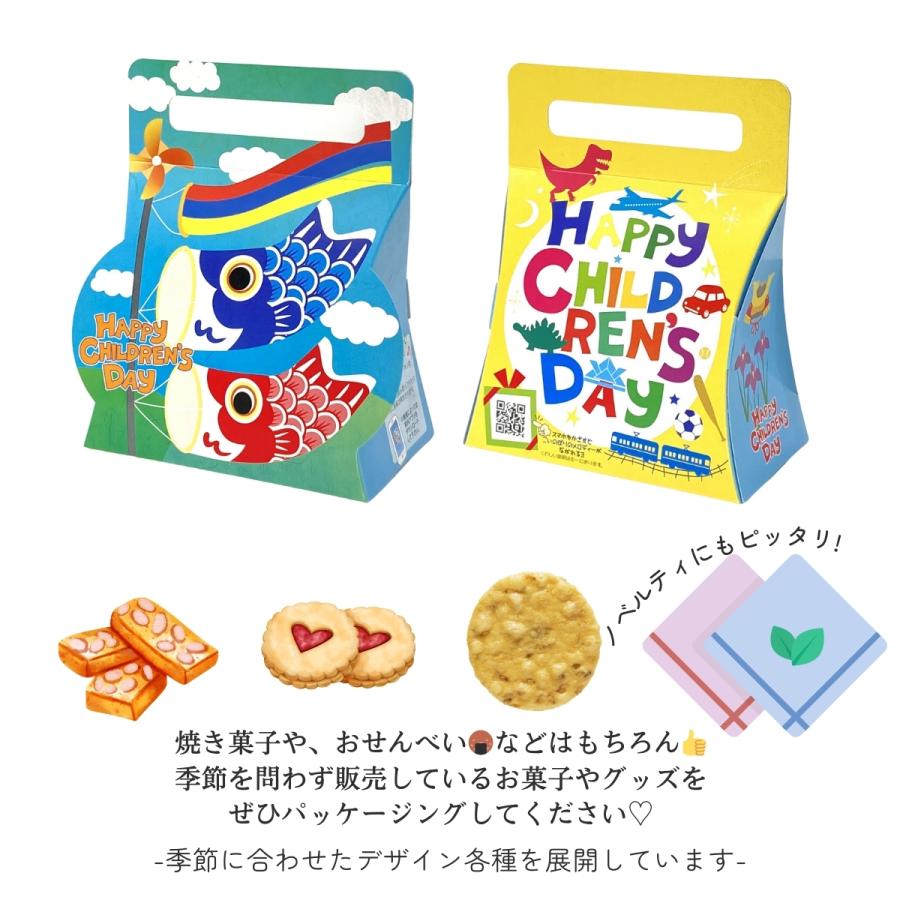 代引き 個人宅不可】50枚・こいのぼり メロディBOX（組み立て式） 菓子