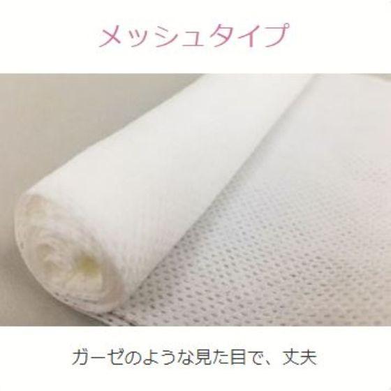 1200枚】高級おしぼり メッシュ(丸) レーヨン不織布 パール 1200枚】高級おしぼり メッシュ(丸) レーヨン不織布 パール