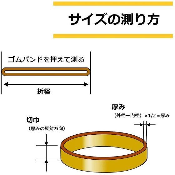 500g】輪ゴム #20並 黄色 IGOゴムバンド （RB20-1G-Y） カラーバンド