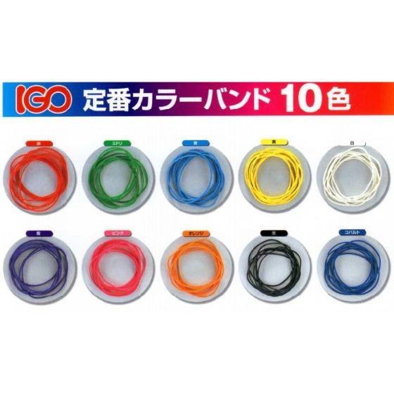 500g】輪ゴム #20並 赤色 IGO ゴムバンド （RB20-1G-TR） カラー