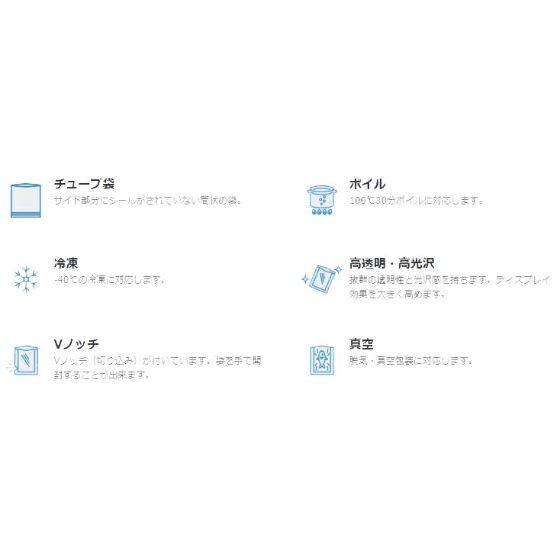 3000枚】GT-1038 シグマチューブ60 Vノッチ付 100×380 クリロン化成
