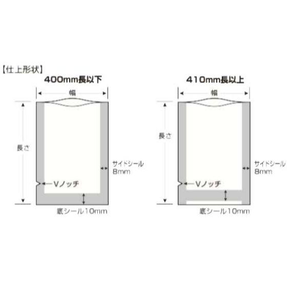 【1000枚】XS-2233 彊美人 70μ 220×330 クリロン化成 真空パック袋 業務用 ポリ袋 （1ケース 送料無料 ）【代引き不可】 1000枚入｜package-marche｜03