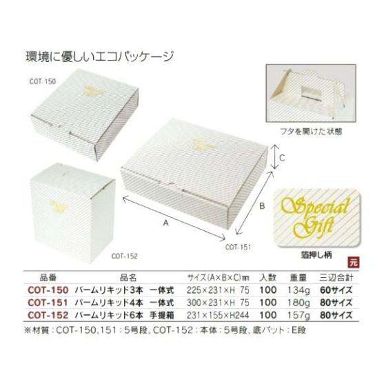 2026 長谷川昭雄 美山有 カレンダー トンボあり 【公式通販】