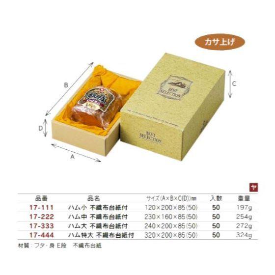 39冊】サンリオ ハローキティ ダイカットメモ メモ帳 まとめ売り