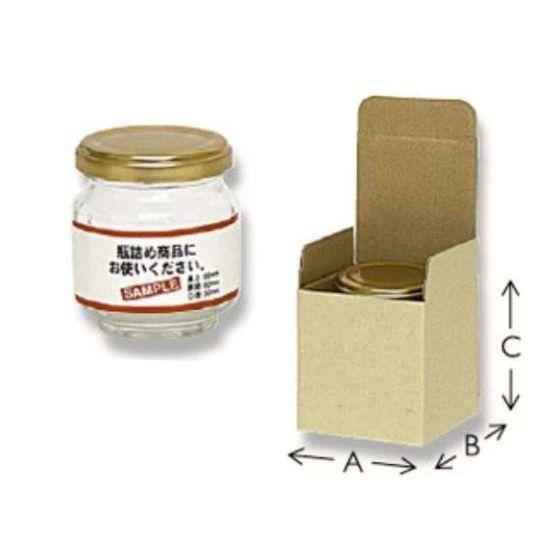 代引き不可】300枚・60サイズ K-1157 広口瓶 Sサイズ×1本用箱 65×65