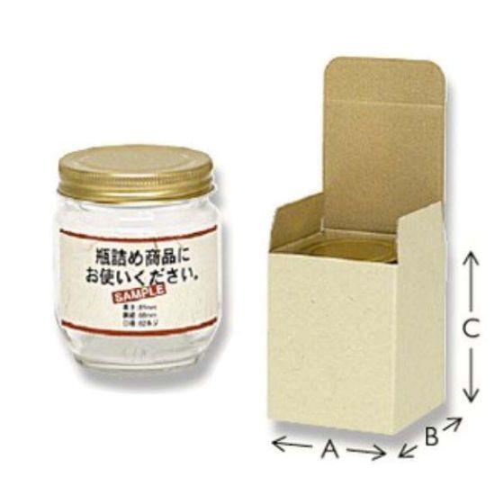 【代引き不可】300枚 60サイズ K-1154 広口瓶 Lサイズ×1本用箱 72×72×90mm ジャム用 ギフト箱 サービス箱 1本用 ヤマニパッケージ (個人宅 別途送料)