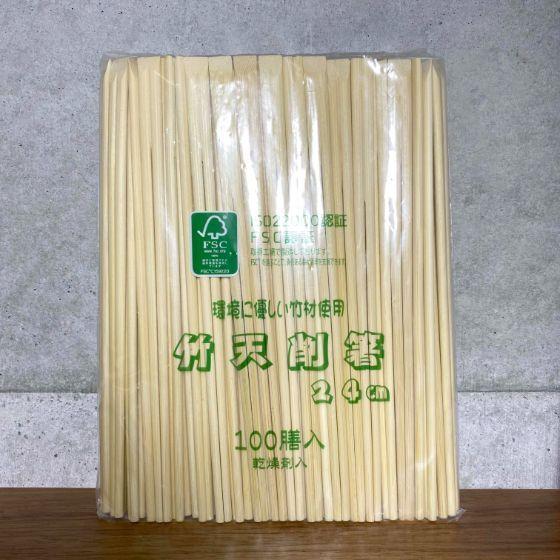 【3000膳＋おまけ付き】竹箸 天削 （24ｃｍ） 乾燥剤入 ISO22000認証 FSC認証 ハダカ 業務用 使い捨て 割り箸 竹 割箸　3000膳入 | ブランド登録なし