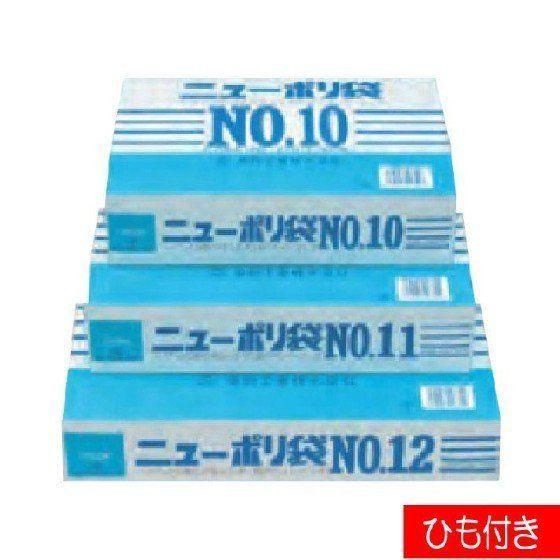 【8000枚】No.9 紐付 ニューポリ規格袋 03 福助工業（0.03mm） 業務用 ポリ袋 ビニール袋 調理 食品用袋 03 9号 (1ケース)　8000枚入