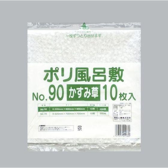 10枚】No.90 かすみ草 ポリ風呂敷（0.035×900×900mm） 福助工業