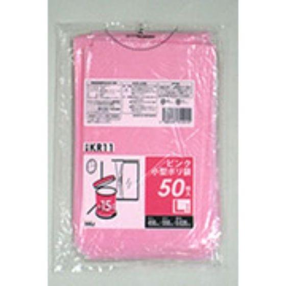 【2000枚】15L ポリ袋 KR11 （ピンク） LLDPE 0.020mm厚 サイズ HHJ 業務用 ゴミ袋　50枚×40冊入（１ケース 送料無料）