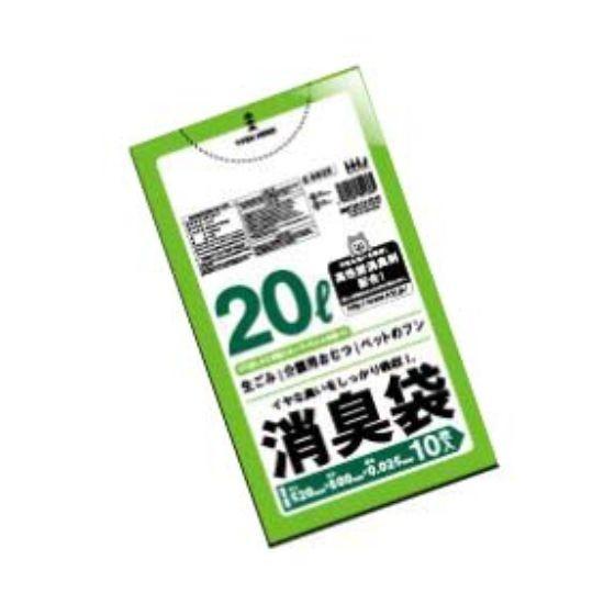 10枚】20L 消臭袋 AS25 ポリ袋（緑半透明）0.025×520×600mm（臭いを