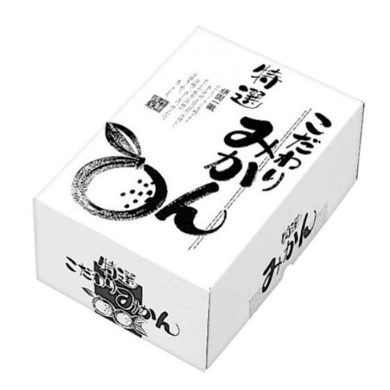 みかん　箱あり バイオマス由来のガスバリア材〈PLANTIC®〉がみかん箱に初採用 | 株式