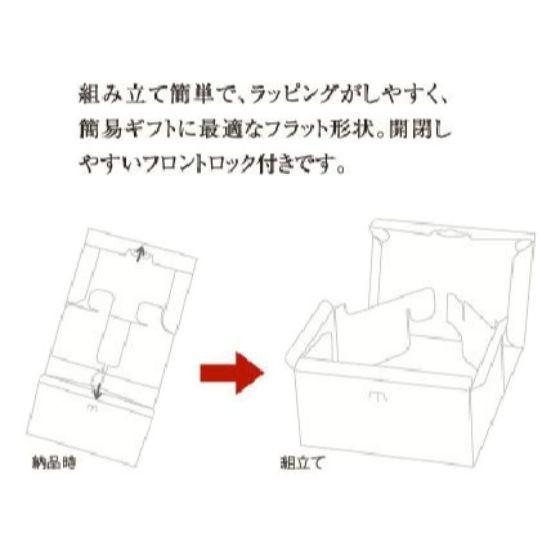 【400枚】1号・オールマイティーBOX 白（ツヤなし）高さ105mm 洋菓子 サービス箱 ケーキ箱  400枚入（1ケース 送料無料） | ブランド登録なし | 03