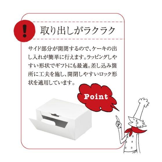 【500枚】0.5号・SB-105 ポケット付き 白（ツヤなし）高さ105mm 洋菓子 サービス箱 ケーキ箱  500枚入（1ケース 送料無料）の画像