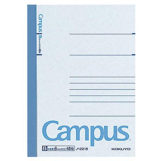 1冊・48枚】ノ-221B コクヨ キャンパスノート5号(A6) B罫 中横罫