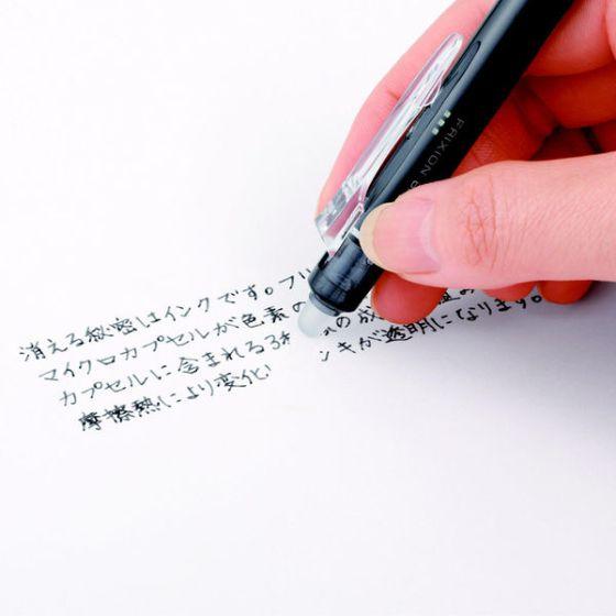 【1本】LFBK-23EF-R  フリクションボールノック 0.5mm （赤） パイロット 消せる ボールペン 1本入 ニッケン文具 | ブランド登録なし | 03