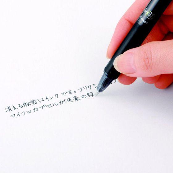 1本】LFBK-23F-R フリクションボールノック 0.7mm （赤） パイロット
