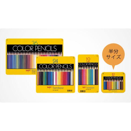 【12色セット】CB-NQ12C トンボ 色鉛筆 （12色） NQシリーズ 丸軸　缶入り 子供 お絵かき 鉛筆　12色セット｜package-marche｜04