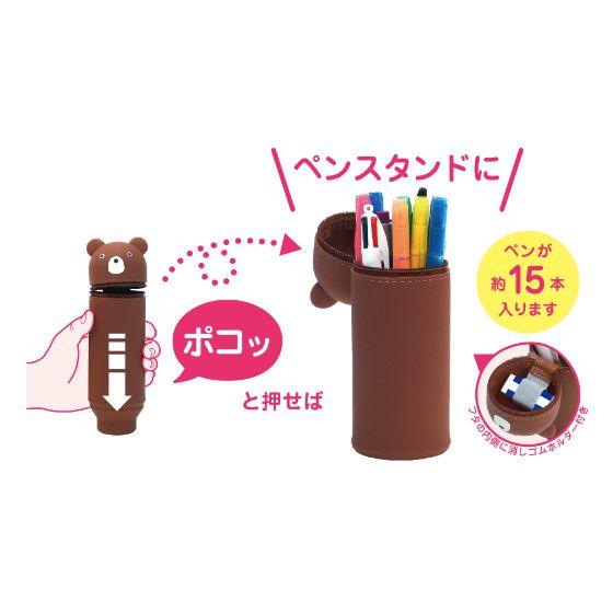 【1個】A7714-1 BIG・クマ SMART FIT PuniLabo スタンドペンケース（ＢＩＧサイズ） 動物 おもしろ ペンケース　1個入｜package-marche｜02