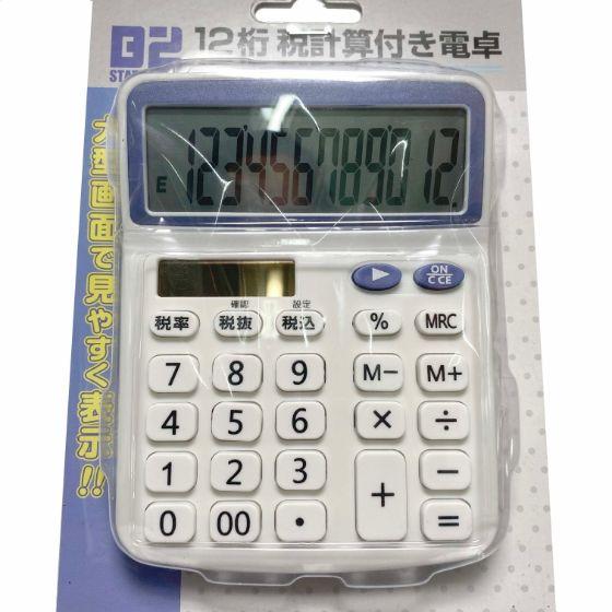 1個 12桁 税計算付き 電卓 大型画面 見やすい コンパクト 使いやすい 小型 計算機 1個入 パッケージ マルシェ 通販 Yahoo ショッピング