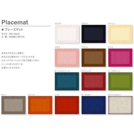 Sale 60 Off 100枚 ブラウン Duni プレースマット 30 40mm 使い捨て おしゃれ 紙 ランチョンマット 100枚入 代引き 不可 Shipsctc Org