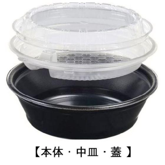 50枚 ラーメン容器 Dlv麺20 58 本体 白 デリバリー用 麺容器 テイクアウト 宅配 二段式 弁当 丼 どんぶり容器 本体のみ 50枚入 69014 パッケージ マルシェ 通販 Yahoo ショッピング