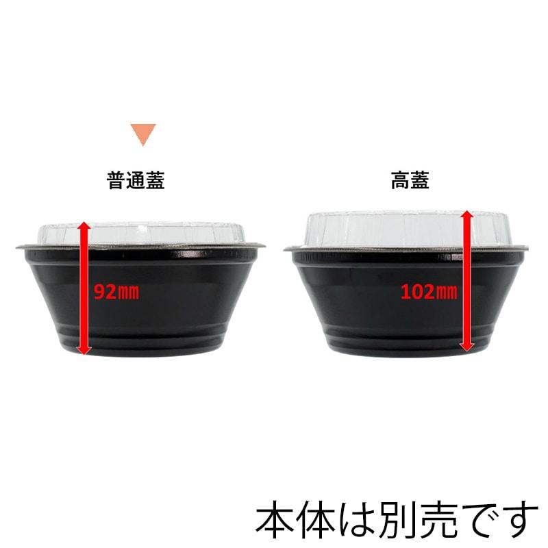 50枚】 蓋 ラーメン容器 T-DLV麺20 中皿内嵌合蓋穴有 OPS デリバリー用