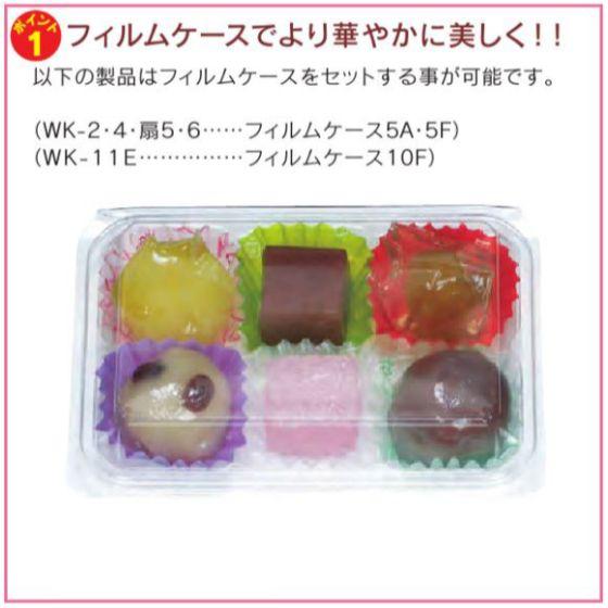 【50枚】WK-4 木目 華詩パック 136×137×H42mm 福助工業 使い捨て 業務用 菓子容器 フードパック 団子 饅頭 和菓子容器　50枚入 | ブランド登録なし | 01