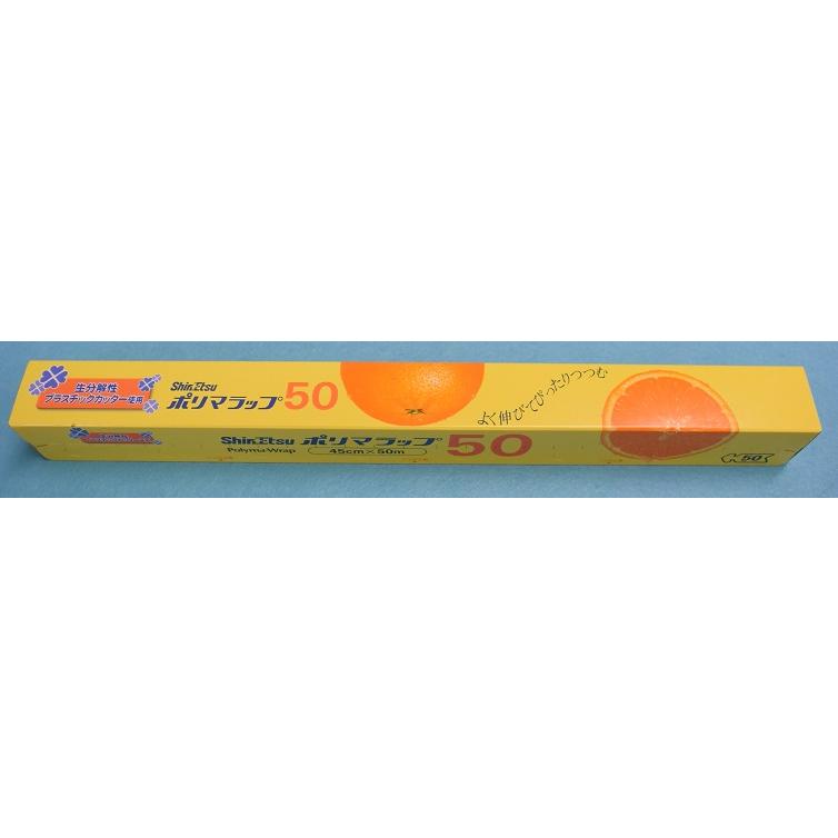ポリマラップ 450×50 【30本】 信越ポリマー 業務用 スーパー