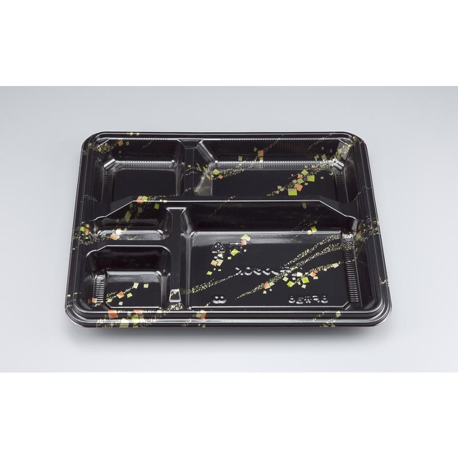 シーピー化成 【蓋付き】使い捨て弁当箱 BF弁当8(金の舞 シーピー化成 【蓋付き】使い捨て弁当箱 BF弁当8(金の舞