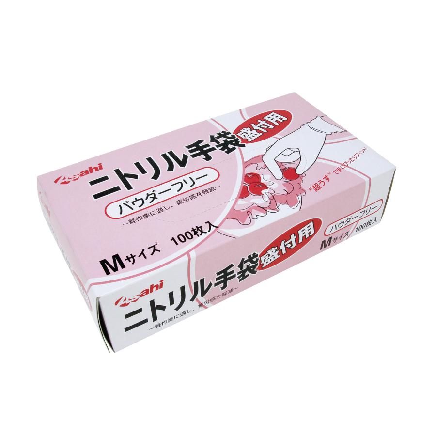 手袋 使い捨て ニトリルグローブ　盛付用パウダフリー（白）Ｍ 【100枚】 旭創業 業務用 スーパー 飲食店 厨房 | 