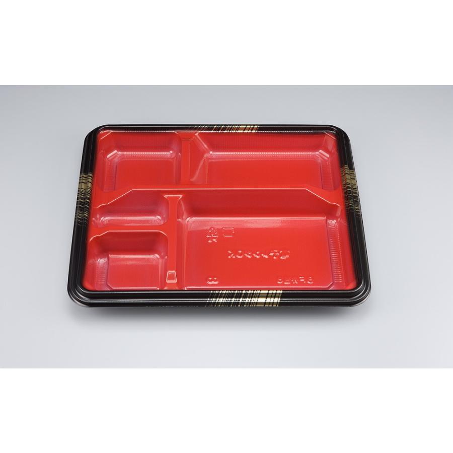 シーピー化成 【蓋付き】使い捨て弁当箱 BF弁当8(西京 シーピー化成 【蓋付き】使い捨て弁当箱 BF弁当8(西京