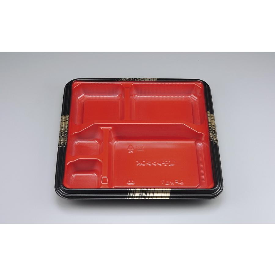 蓋付き】使い捨て弁当箱 BF弁当7(西京) 本体・フタ 【800枚 蓋付き】使い捨て弁当箱 BF弁当7(西京) 本体・フタ 【800枚
