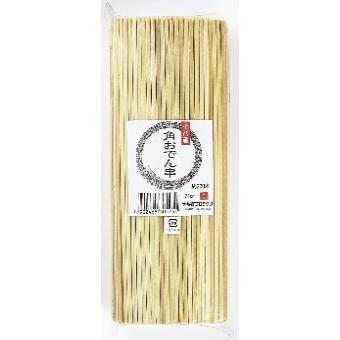 業務用 十八番おでん串21cmポリ入(200本)(B−323 業務用 十八番おでん串21cmポリ入(200本)(B−323