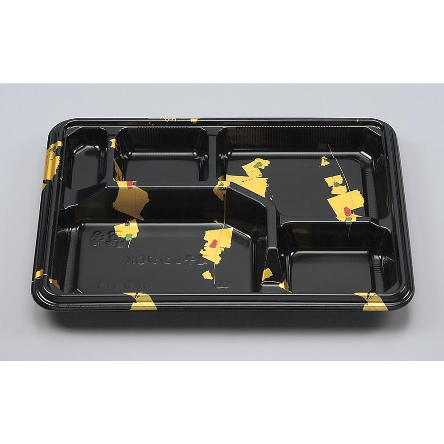 シーピー化成 【蓋付き】使い捨て弁当箱 BF弁当13(輪島黒 シーピー化成 【蓋付き】使い捨て弁当箱 BF弁当13(輪島黒