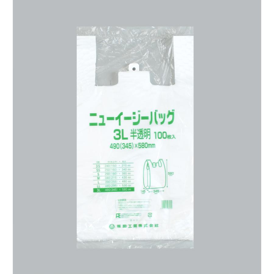 福助工業 レジ袋 ニューイージーバッグ 3L（半透明） 【1000枚