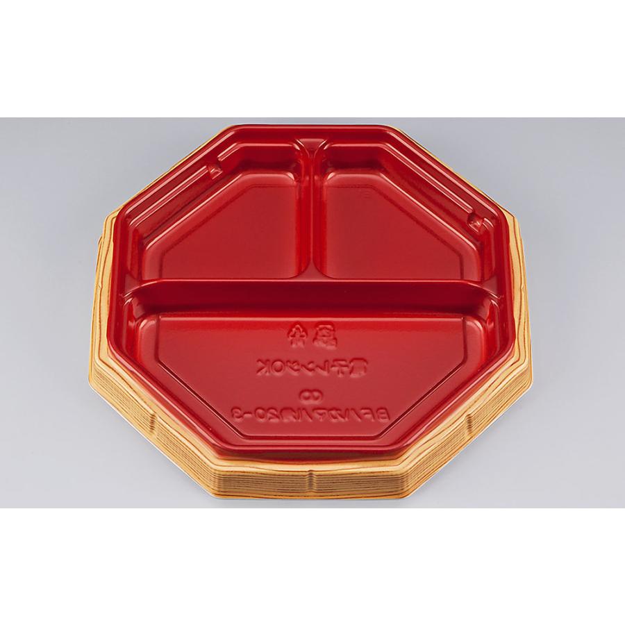 シーピー化成 【蓋付き】使い捨て弁当箱 BFハカマ八角20−3 シーピー化成 【蓋付き】使い捨て弁当箱 BFハカマ八角20−3