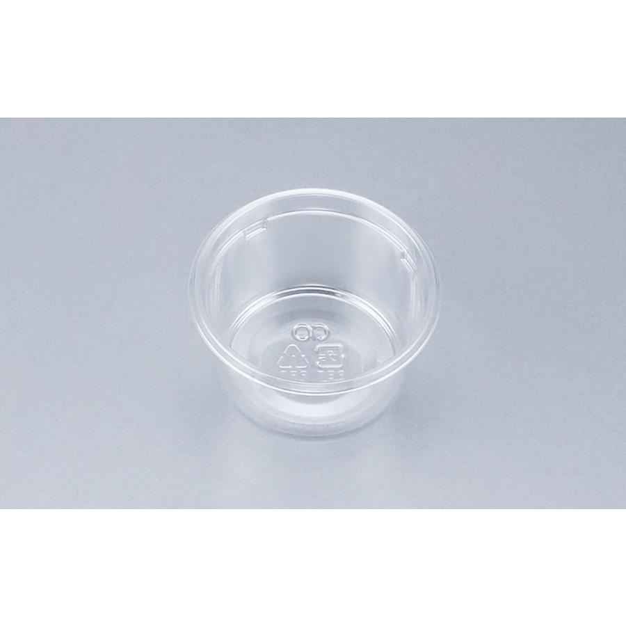 シーピー化成 【蓋付き】使い捨てカップ COPカップ60MB シーピー化成 【蓋付き】使い捨てカップ COPカップ60MB
