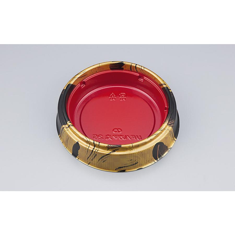 シーピー化成 【蓋付き】使い捨て寿司容器 UFハカマ丸25(雅 シーピー化成 【蓋付き】使い捨て寿司容器 UFハカマ丸25(雅