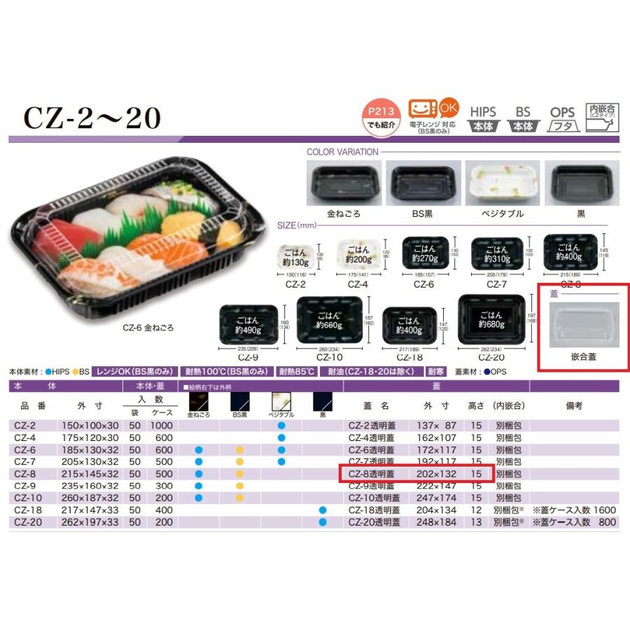 使い捨て弁当箱折箱墨香長型2段大10セット入り×8