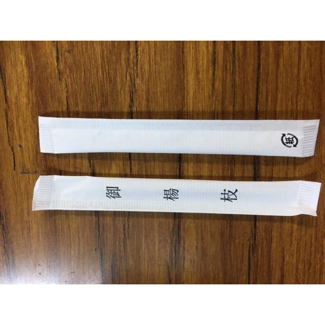 爪楊枝 紙完封 爪楊枝(1000本入) 【50小函】 佐藤木材工業 爪楊枝 紙完封 爪楊枝(1000本入) 【50小函】 佐藤木材工業
