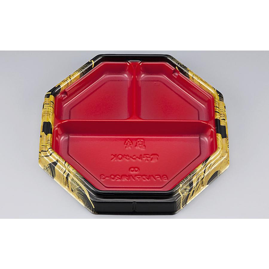 シーピー化成 【蓋付き】使い捨て弁当箱 BFハカマ八角20−3 シーピー化成 【蓋付き】使い捨て弁当箱 BFハカマ八角20−3