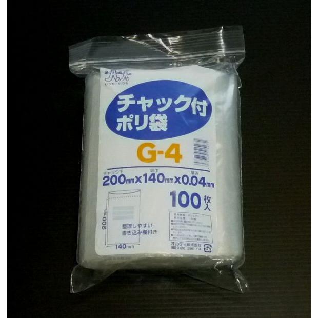 チャック付ポリ袋 G-4 0.04×140×200mm 書き込み欄付 100枚